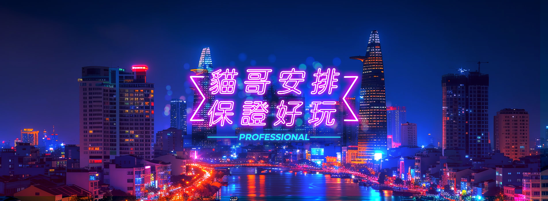 2banner.fw_r1_c1.jpg 2banner.fw_r1_c1.jpg